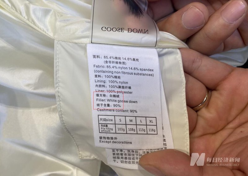 宜昌羽绒加工:打造温暖背后的秘密