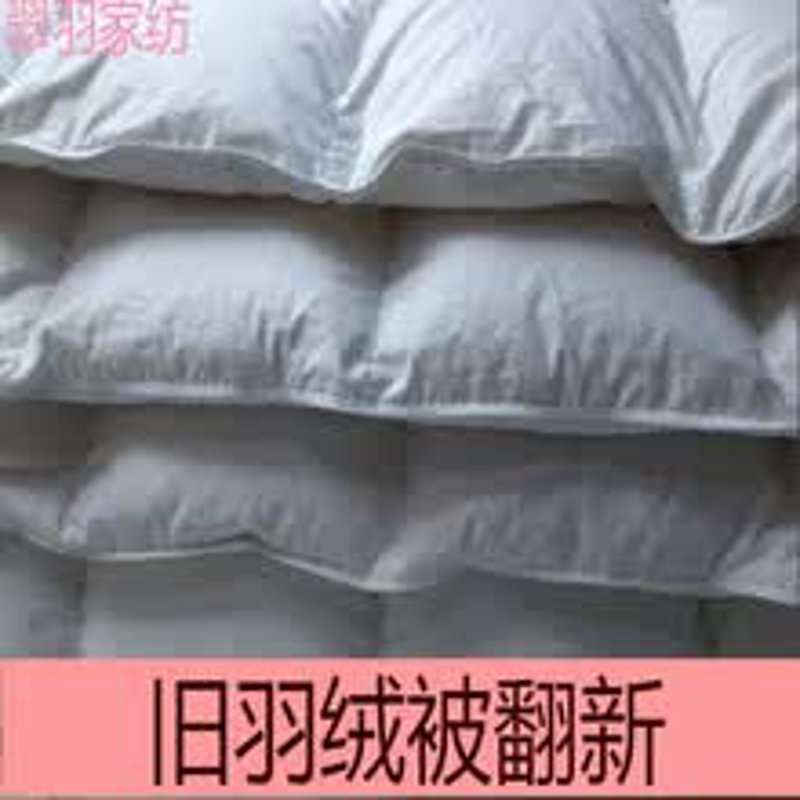 羽绒被加工:从手工到自动化,你更倾向于哪一种?