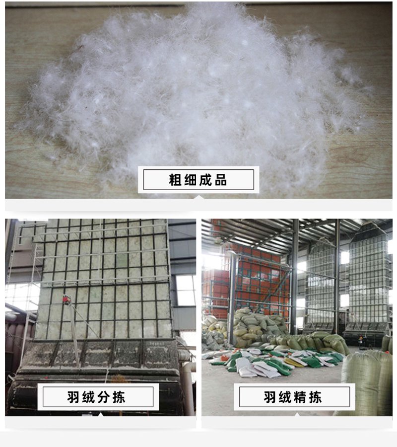羽绒填充料的选择，如何让冬日更温暖？